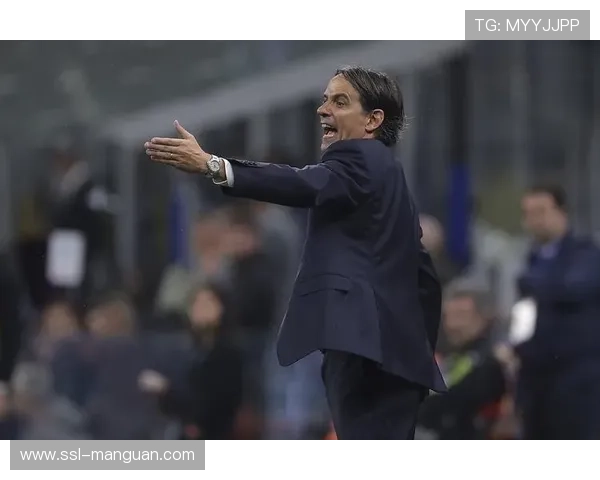 深度报道：小因扎吉的战术微调，国际米兰如何应对密集赛程